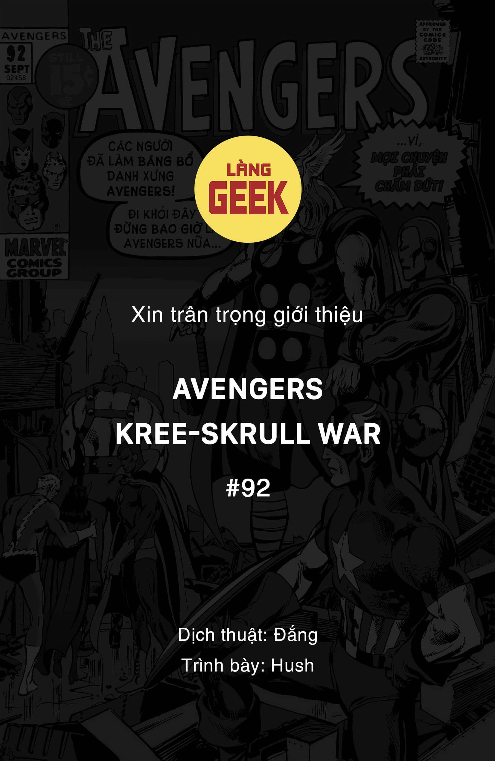 https://langgeek.net/wp-content/webpc-passthru.php?src=https://langgeek.net/wp-content/uploads/2024/03/Avengers-Kree-Skrull-War-062-1.jpg&nocache=1